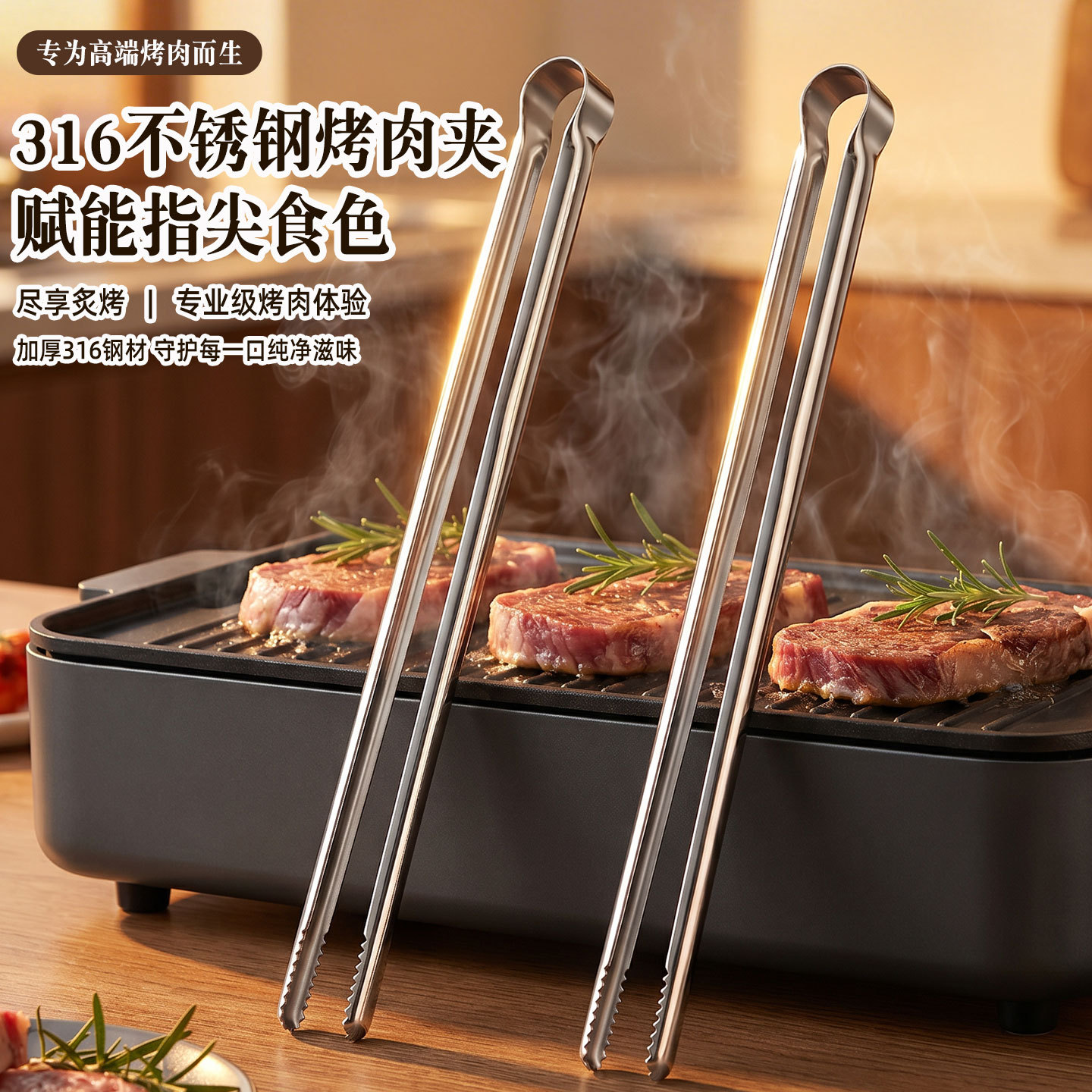 Izgara Maşası Et Mutfak Pensel - Outdoor Hunting Kitchen incelemesi ve fiyatı